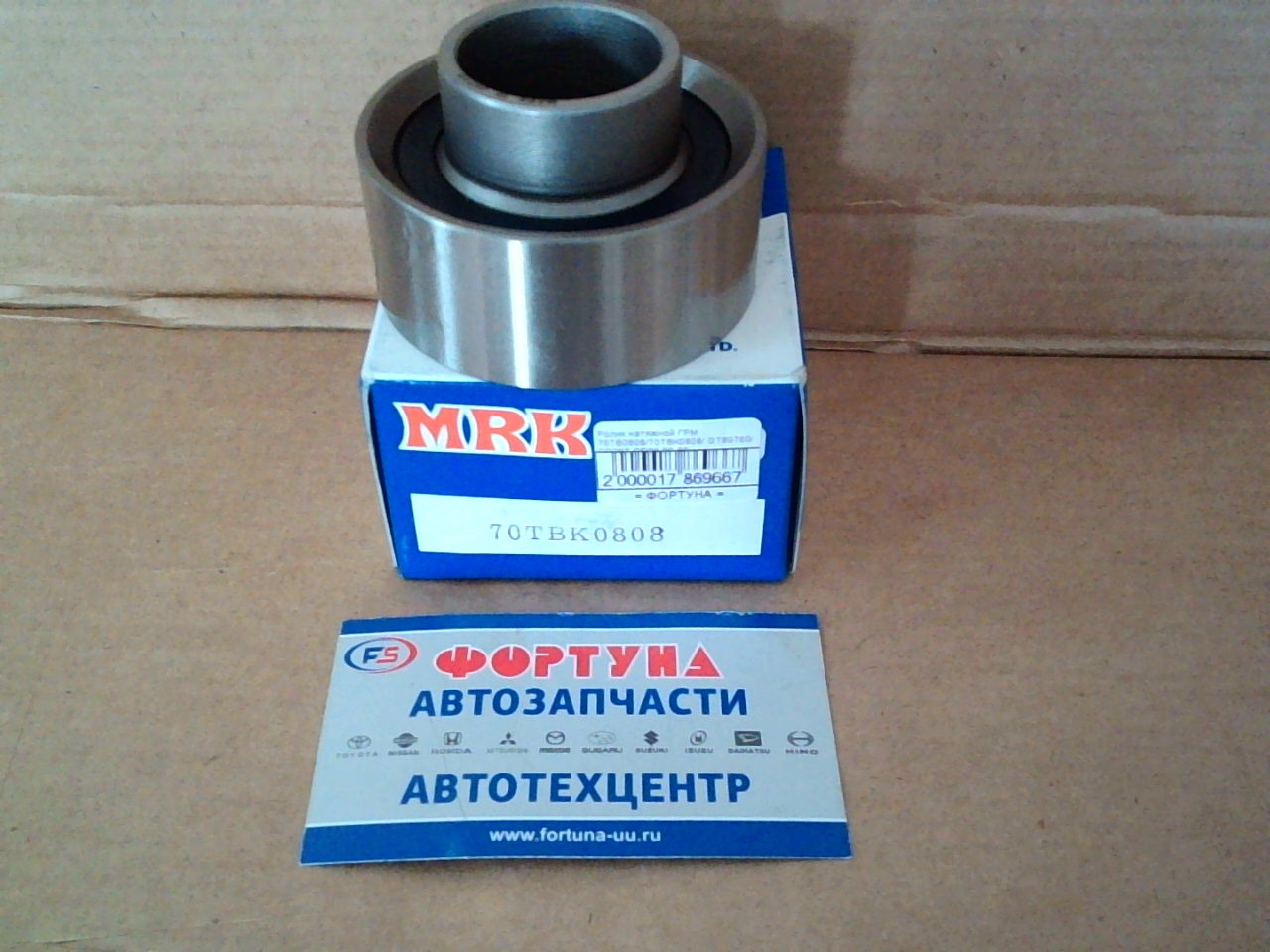 Ролик натяжной ГРМ 70TB0808/70TBK0808/ GT80760/ CD20T, CD20 90-99