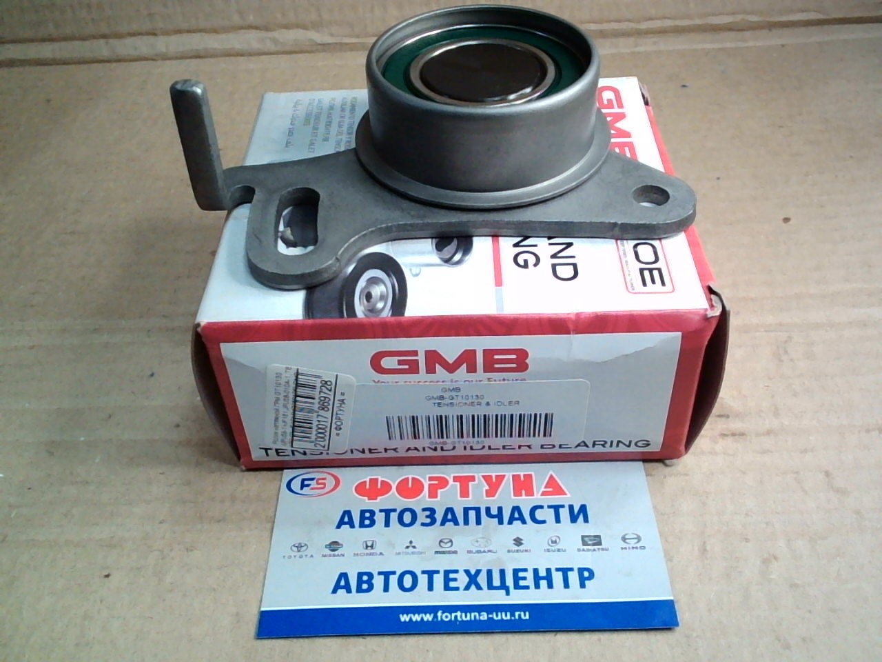 Ролик натяжной ГРМ GT10130 /JPU58-1+JF181, JPU58-010A-1, TBK58-63+JF181/[MD050125] GMB /4D55, 4D56/