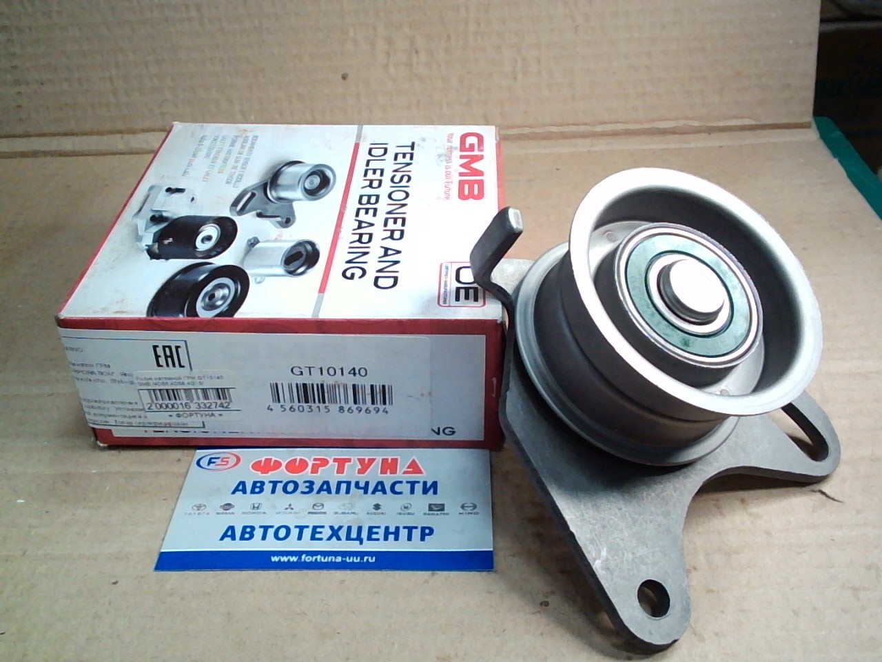 Ролик натяжной ГРМ GT10140 GMB /4D55, 4D56, 4G15/