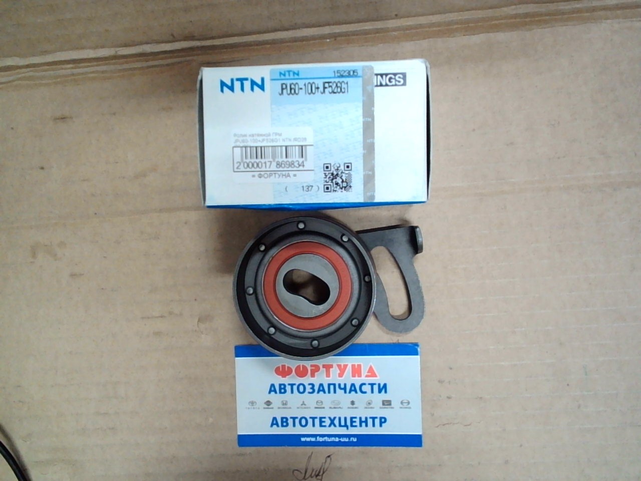 Ролик натяжной ГРМ JPU60-100+JF526G1 NTN /RD28 '86-'96/