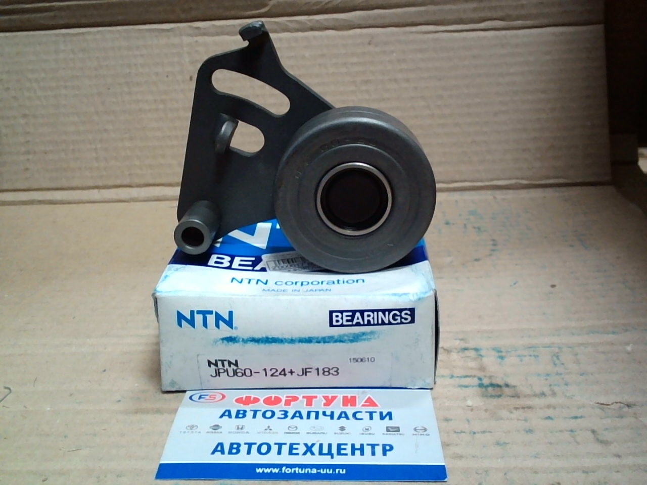 Ролик натяжной ГРМ JPU60-124+JF183 NTN /4ZC1, 4ZB1, 4ZD1/