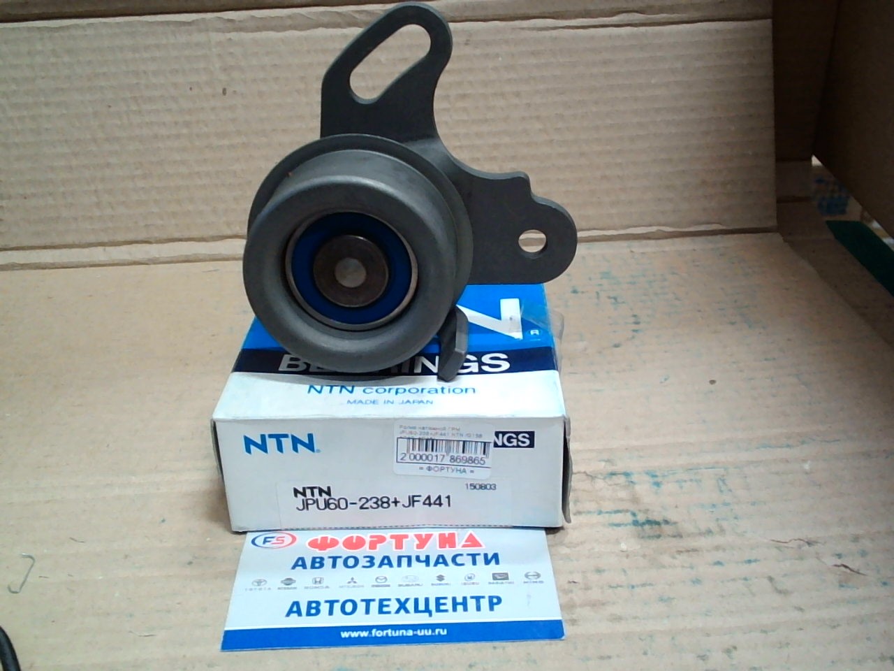 Ролик натяжной ГРМ JPU60-238+JF441 NTN /G15B,  4G13,  4G15/