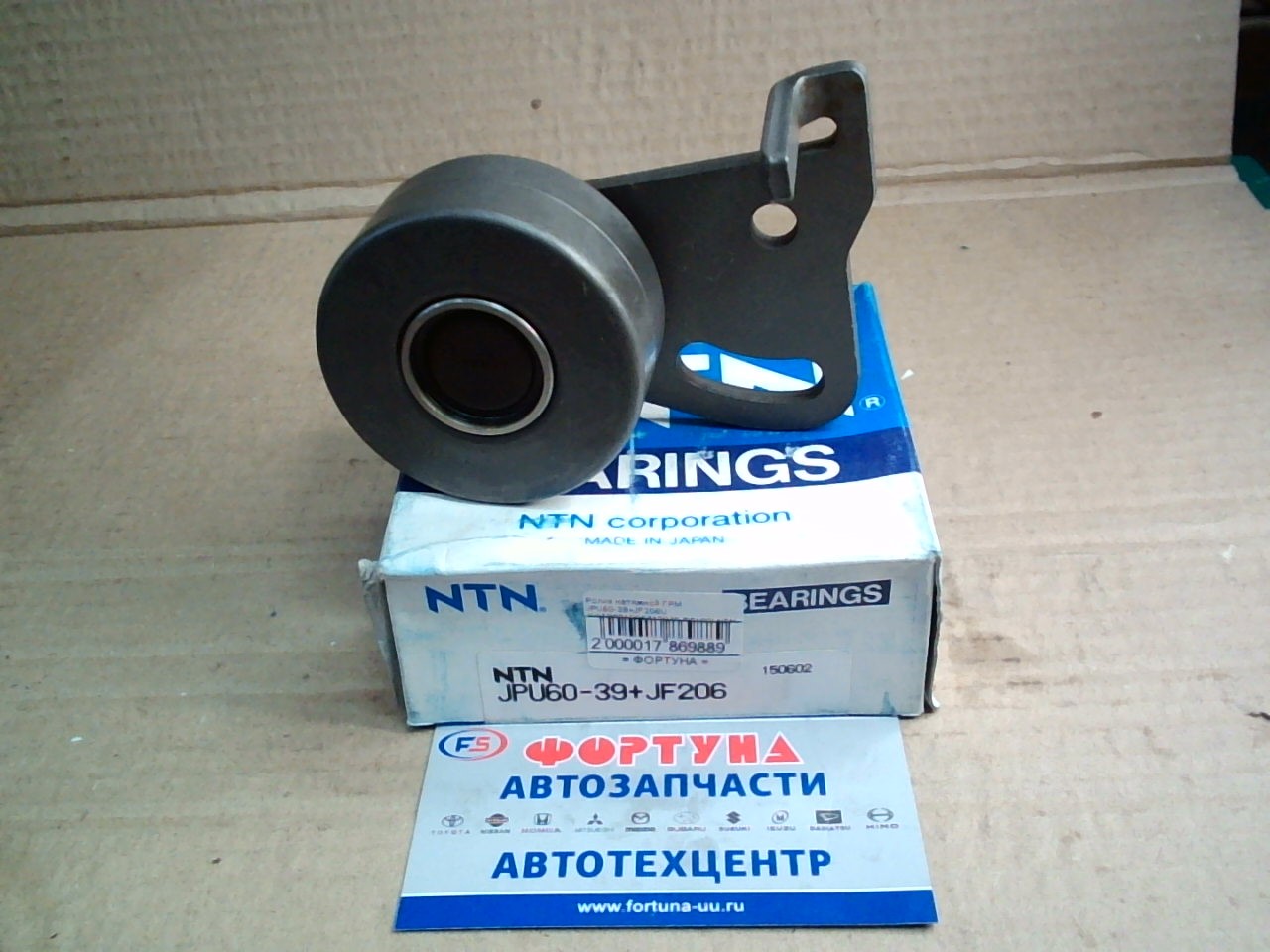 Ролик натяжной ГРМ JPU60-39+JF206U NTN /CA16,  CA18,  CA20/