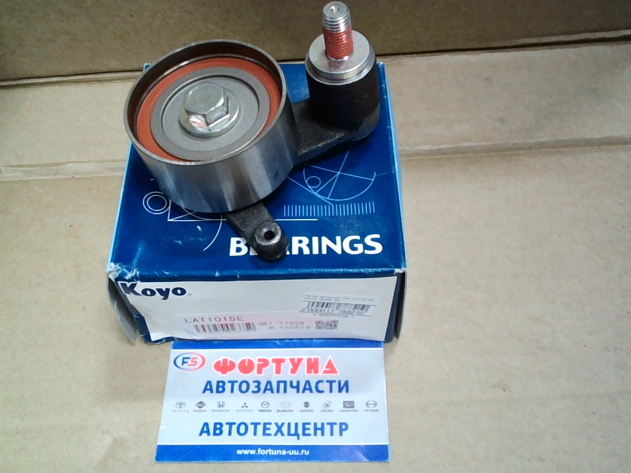 Ролик натяжной ГРМ LAT1015E KOYO /3SGE '95-/