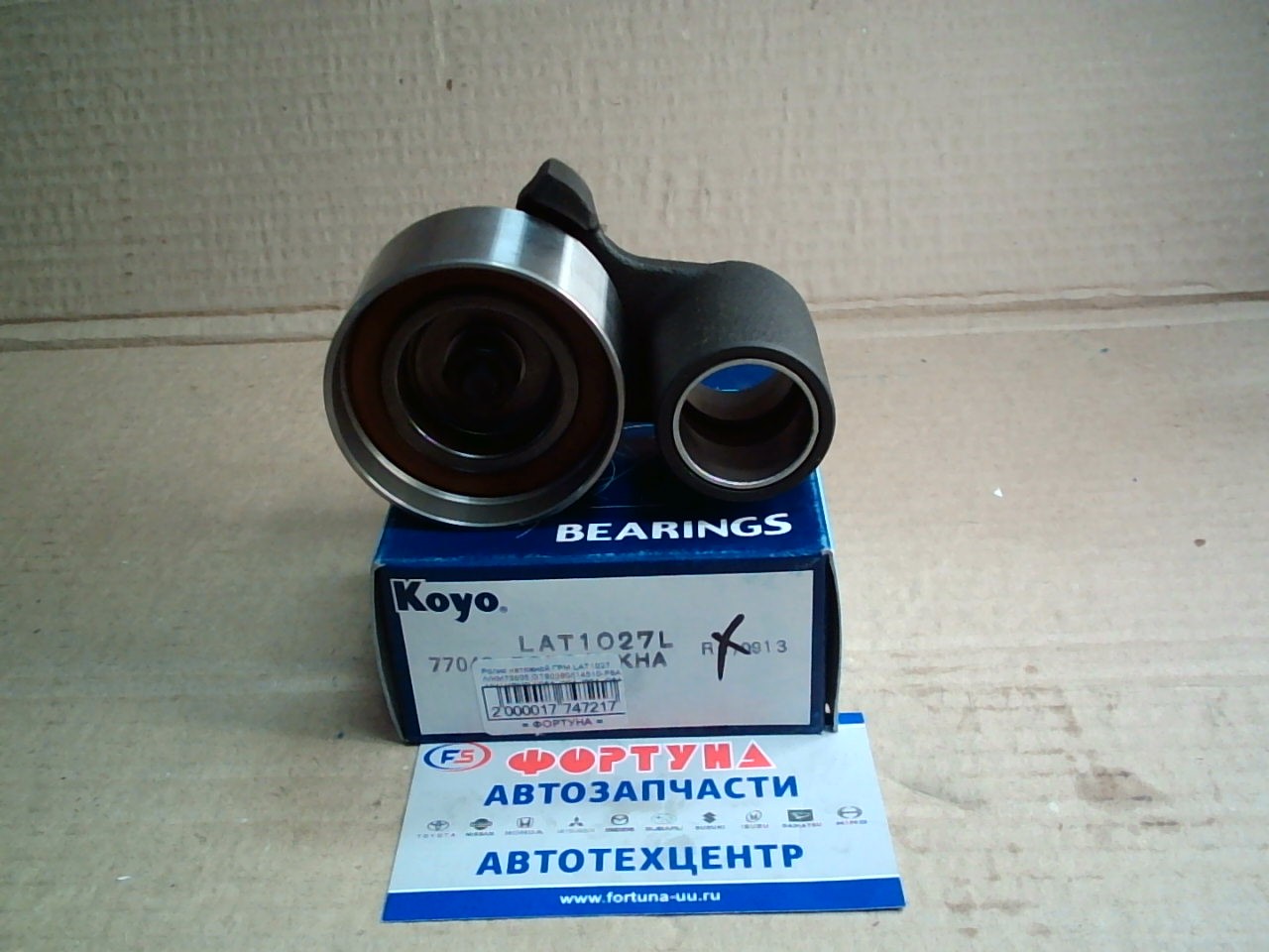 Ролик натяжной ГРМ LAT1027L [14510-P8A-A01] KOYO /J25A, J30A, J32A, J35A/