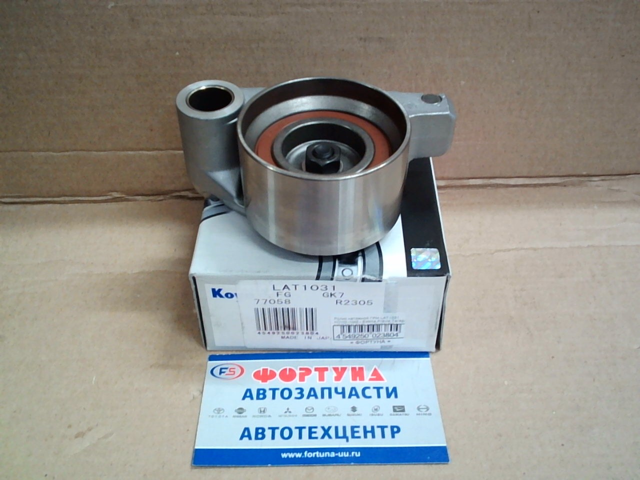 Ролик натяжной ГРМ LAT1031 KOYO /1MZ - Estima, Previa, Tarago MCR40W 4WD,  MCR30W '00-/