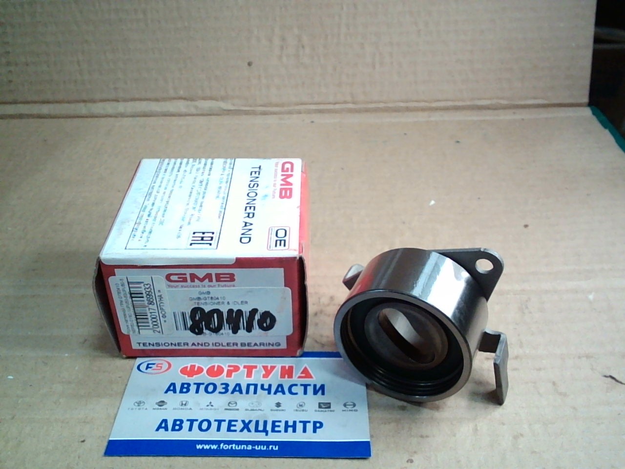 Ролик натяжной ГРМ GT80410 /NEP50-019C-1/JPU50-80/JPU50-57/   HD/HE/HCC/HCE/  GMB