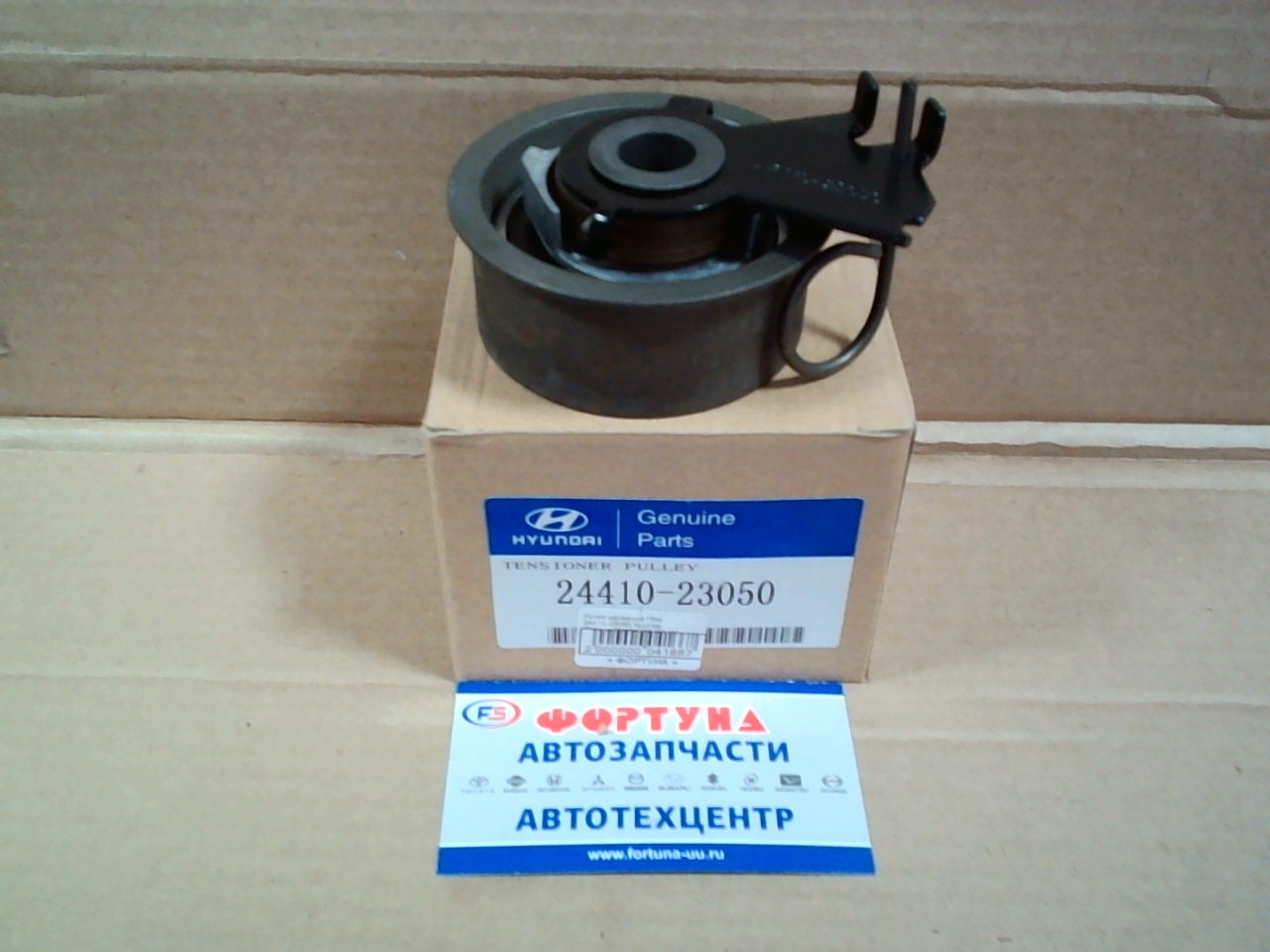 Ролик натяжной ГРМ 24410-23050 Hyundai /Tucson, Elantra '00-'08 KIA Cerato/Ceed/