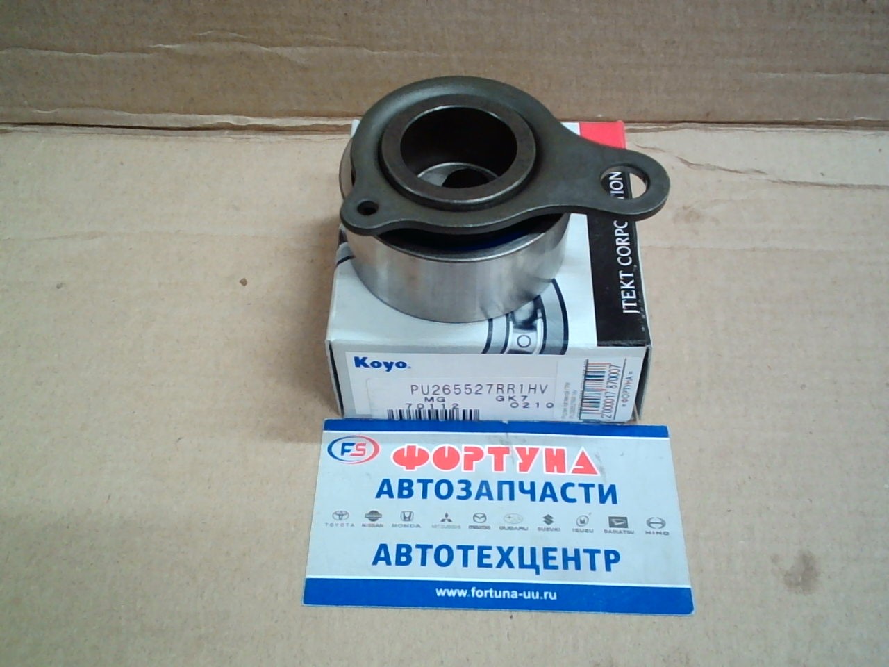 Ролик натяжной ГРМ PU265527RR1HV /GT80630, NEP55-007/[13505-16010] KOYO /4AGE 85-95/