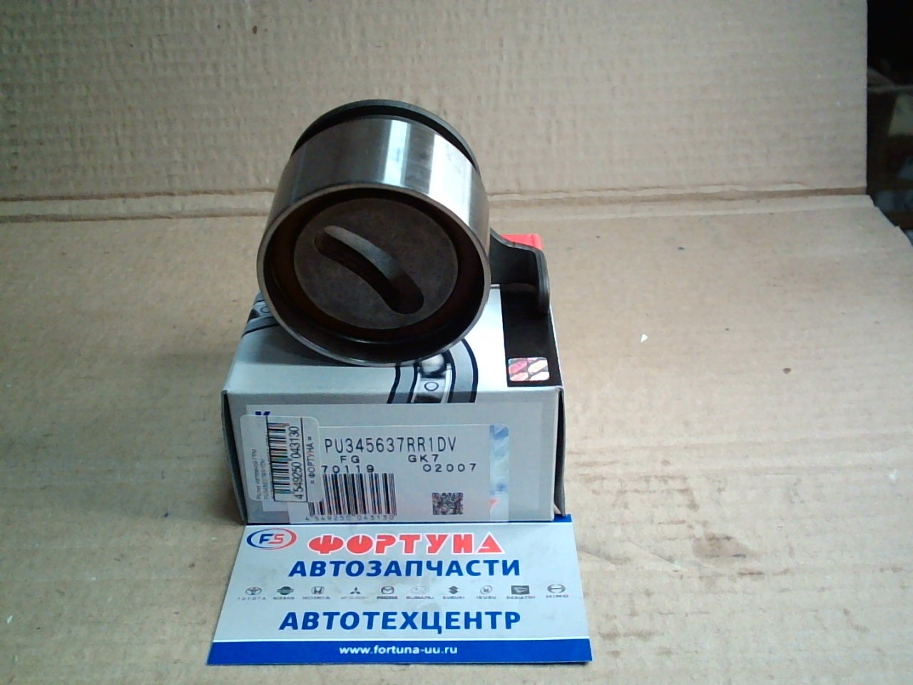 Ролик натяжной ГРМ PU345637RR1DV KOYO /4E-5E/