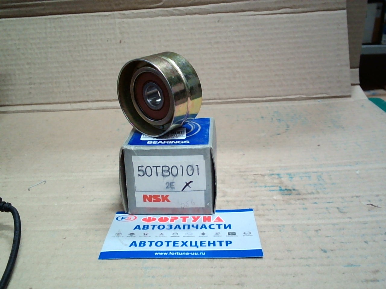 Ролик обводной ГРМ 50TB0101 NSK /1E, 2E/