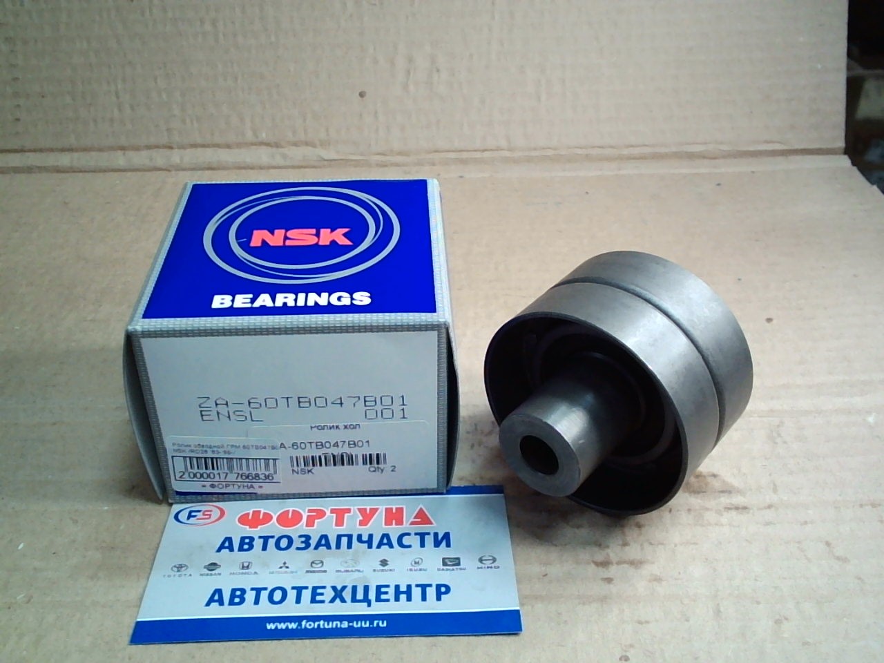 Ролик обводной ГРМ 60TB047B01 NSK /RD28 '83-'96-/