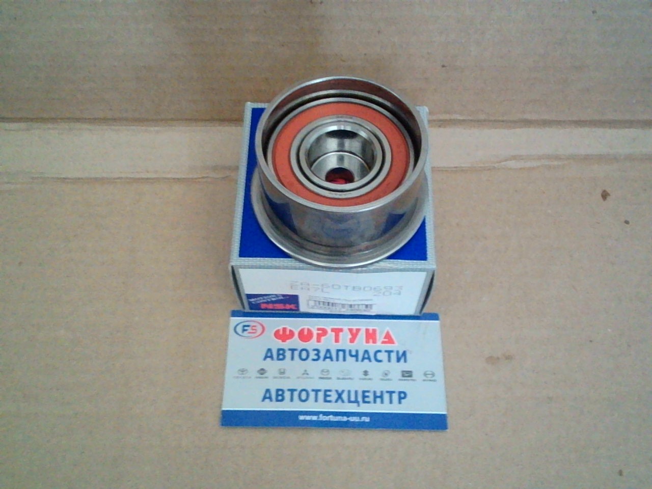 Ролик натяжной ГРМ 60TB0693 EA7L5 NSK /с буртиком/ EJ15, EJ18, EJ20/***