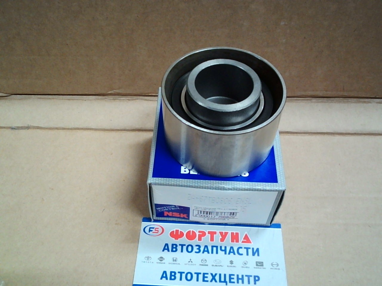 Ролик обводной ГРМ 67TB0806 NSK /4JB1, 4JG2/