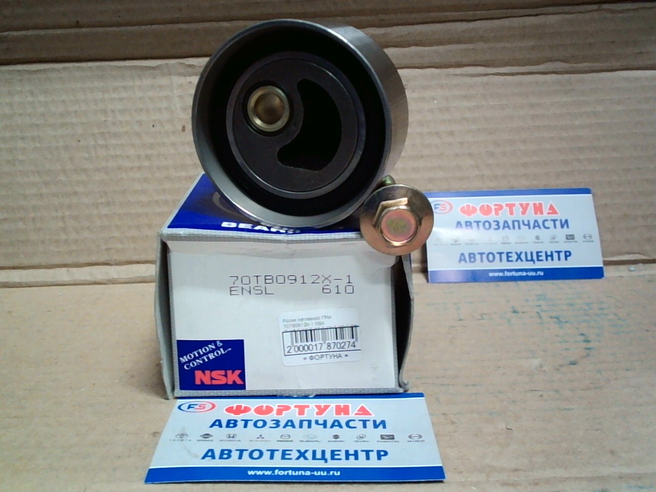 Ролик натяжной ГРМ 70TB0912W-1 NSK /EJ15, EJ16, EJ18, EJ20, EJ22, EJ25/