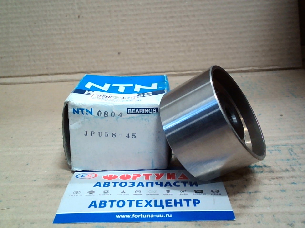 Ролик обводной ГРМ JPU58-45 NTN /RF/