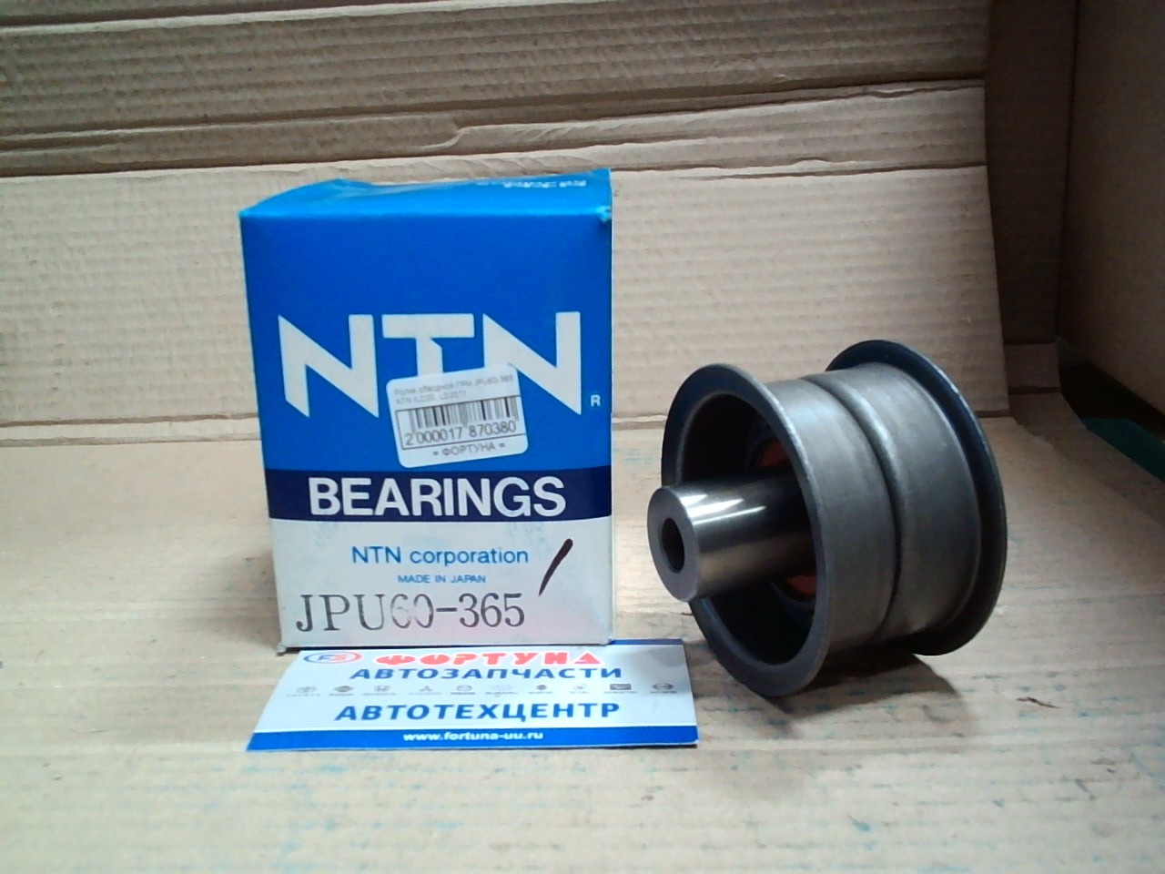 Ролик обводной ГРМ JPU60-365 NTN /LD20,  LD20T/