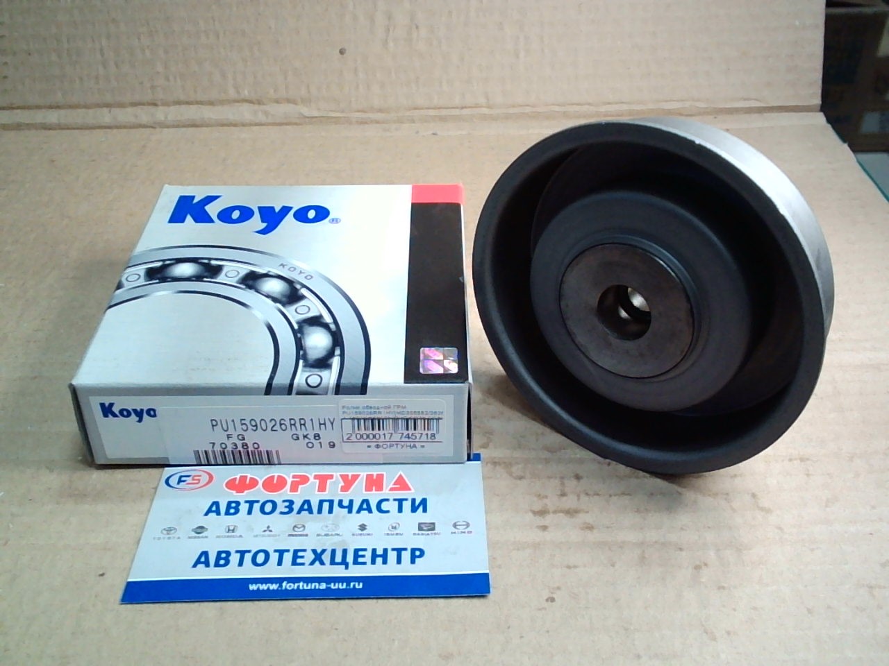 Ролик обводной ГРМ PU159026RR1HY KOYO буртик /6G72,  6G73/