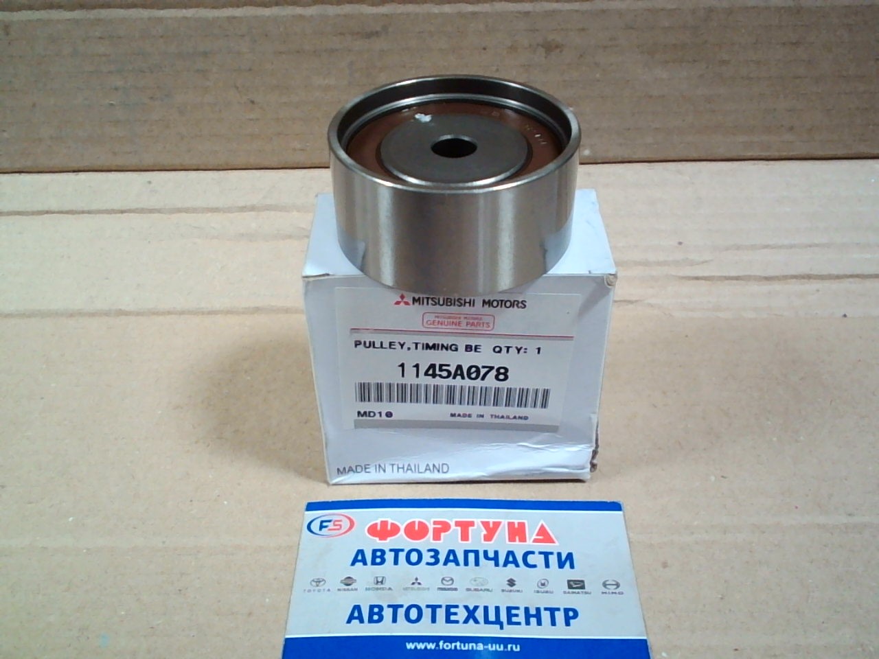 Ролик обводной ГРМ 1145A078 MMC /4D56 L200 '05-/