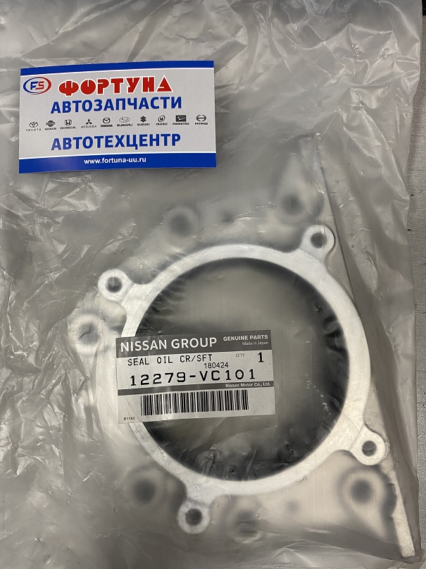 Сальник корен, в прижимн, обойме 12279-VC101 /ZD30DDTI,  PATROL(GR) (Y61),  SAFARI (Y61)/