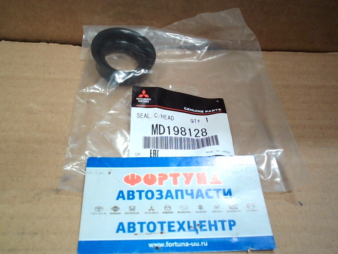 Сальники свечных колодцев 24x35x16 MMC [MD198128] MITSUBISHI /4G63, 4G64, 4G69, 4A31, 4G92, 4G93, 6A11, 6A12, 6G72, 6G73, 6G74/