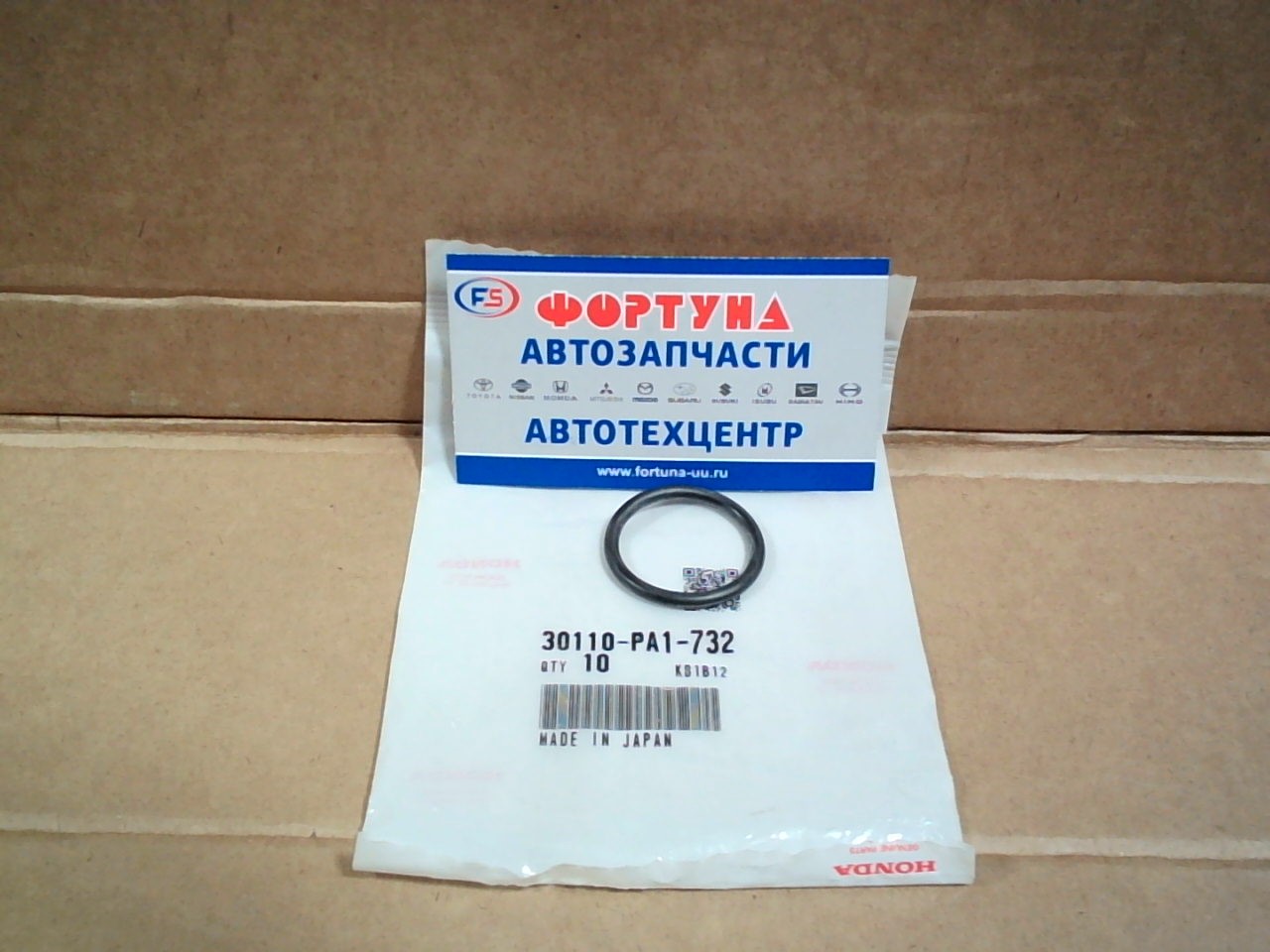 Кольцо трамблера 30110-PA1-732/30110-PC6-005 HONDA (26, 4x3, 1) /B20B, F20B,  F22B,  F23B, D15B, D17B, D16B/