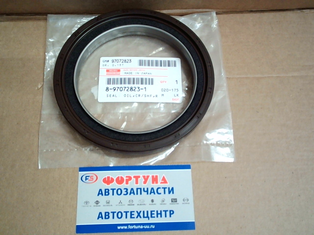 Сальник 100x135x17 [8-97072-823-1] ISUZU