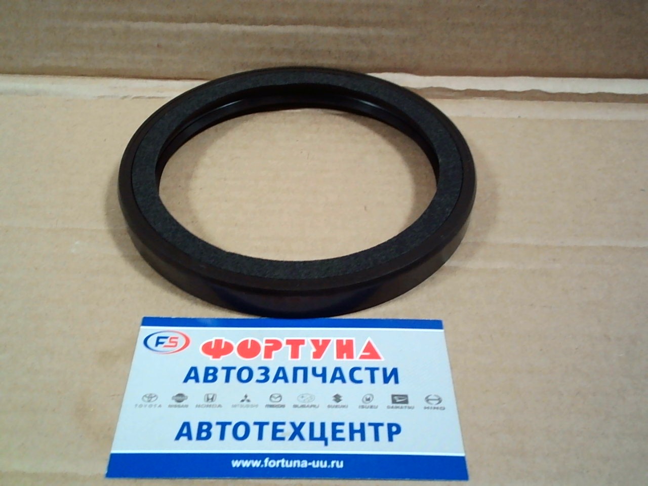 Сальник 101, 57x125x15 [SE08-11-390/SE08-11-399] AH8165-F0 NOK/(101, 6x125x13)