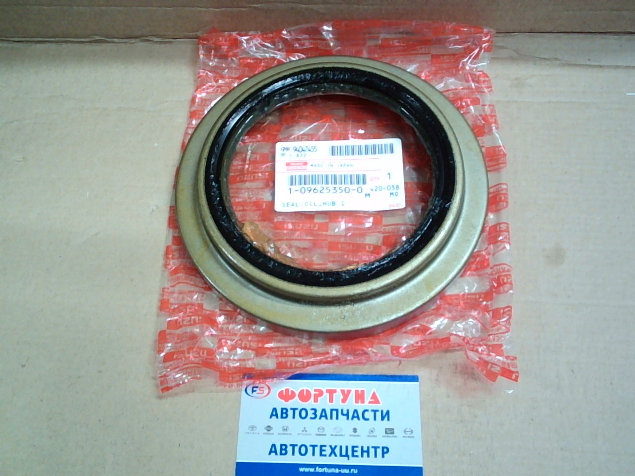 Сальник 117x174x15, 5x28 ISU [1-09625-350-0] ISUZU /Isuzu 10T/