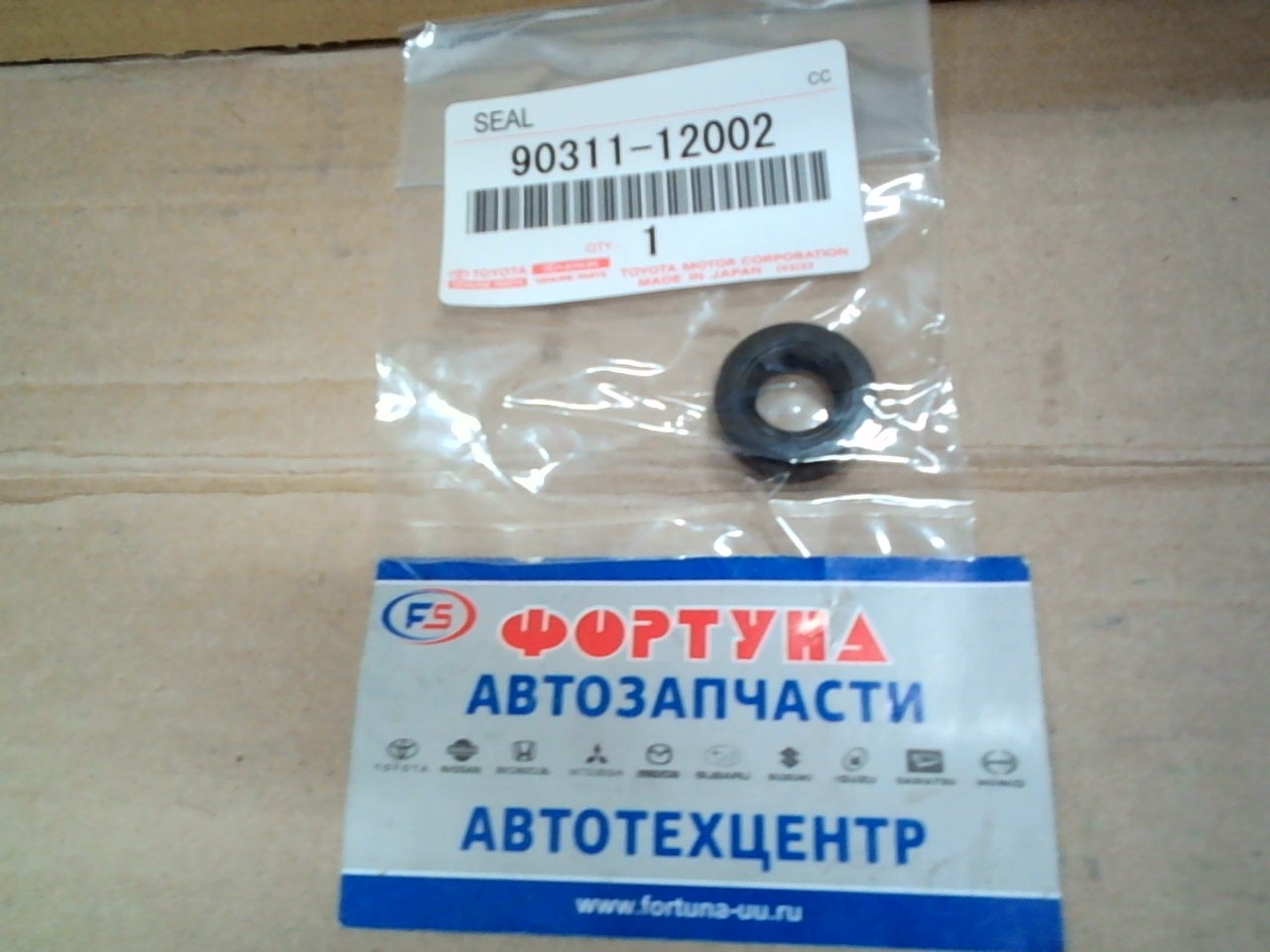 Сальник 12x22x7 (90311-12002)  TOYOTA