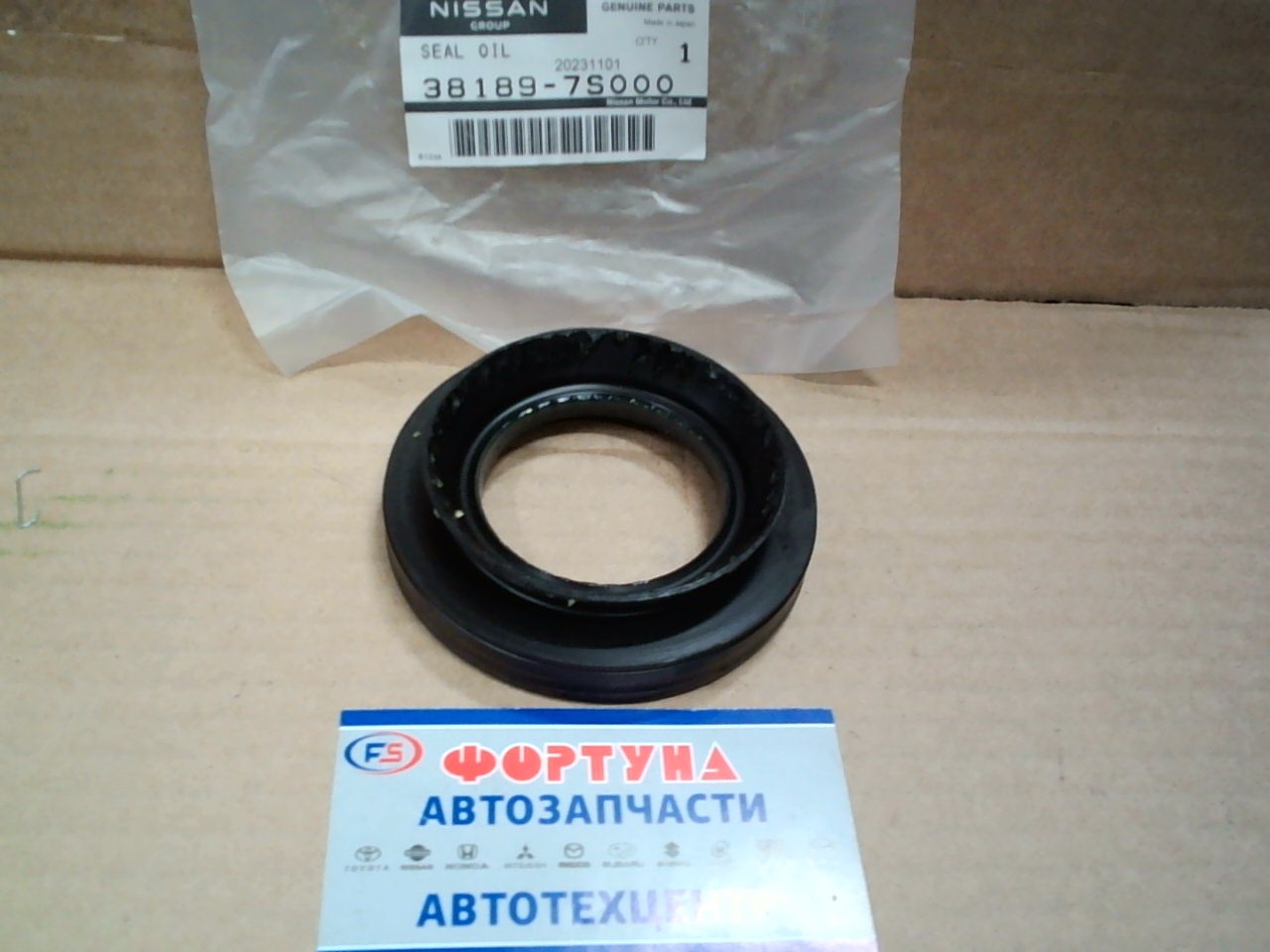 Сальник 50x86x13x22 NIS [38189-7S000] NISSAN /хвостовик Pathfinder R51,  QX56 JA60,  Z62,  FX S51/