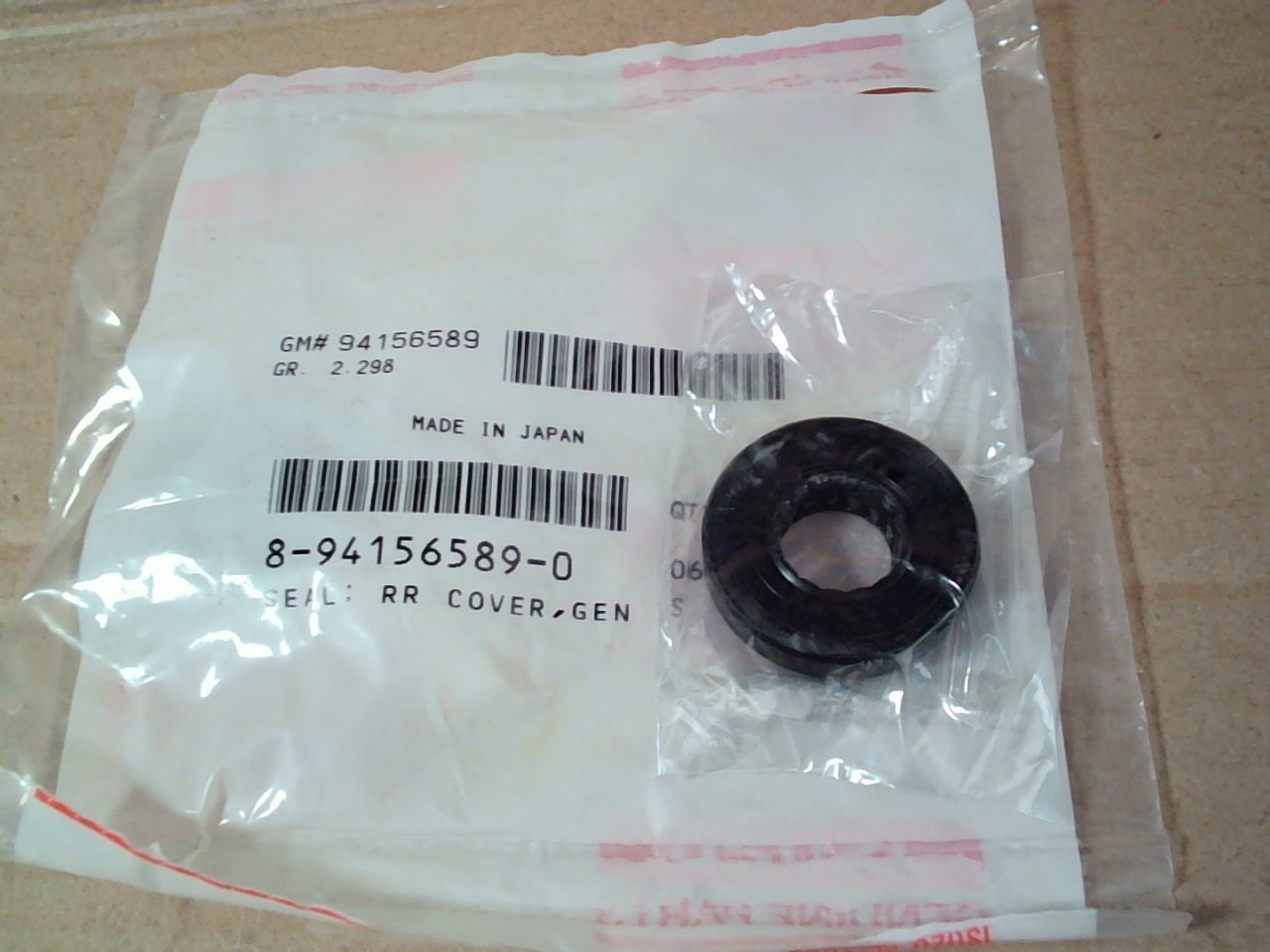 Сальник 14, 8x32x7, 5x9 [8-94156-589-0] ISUZU /Цена за 1шт./