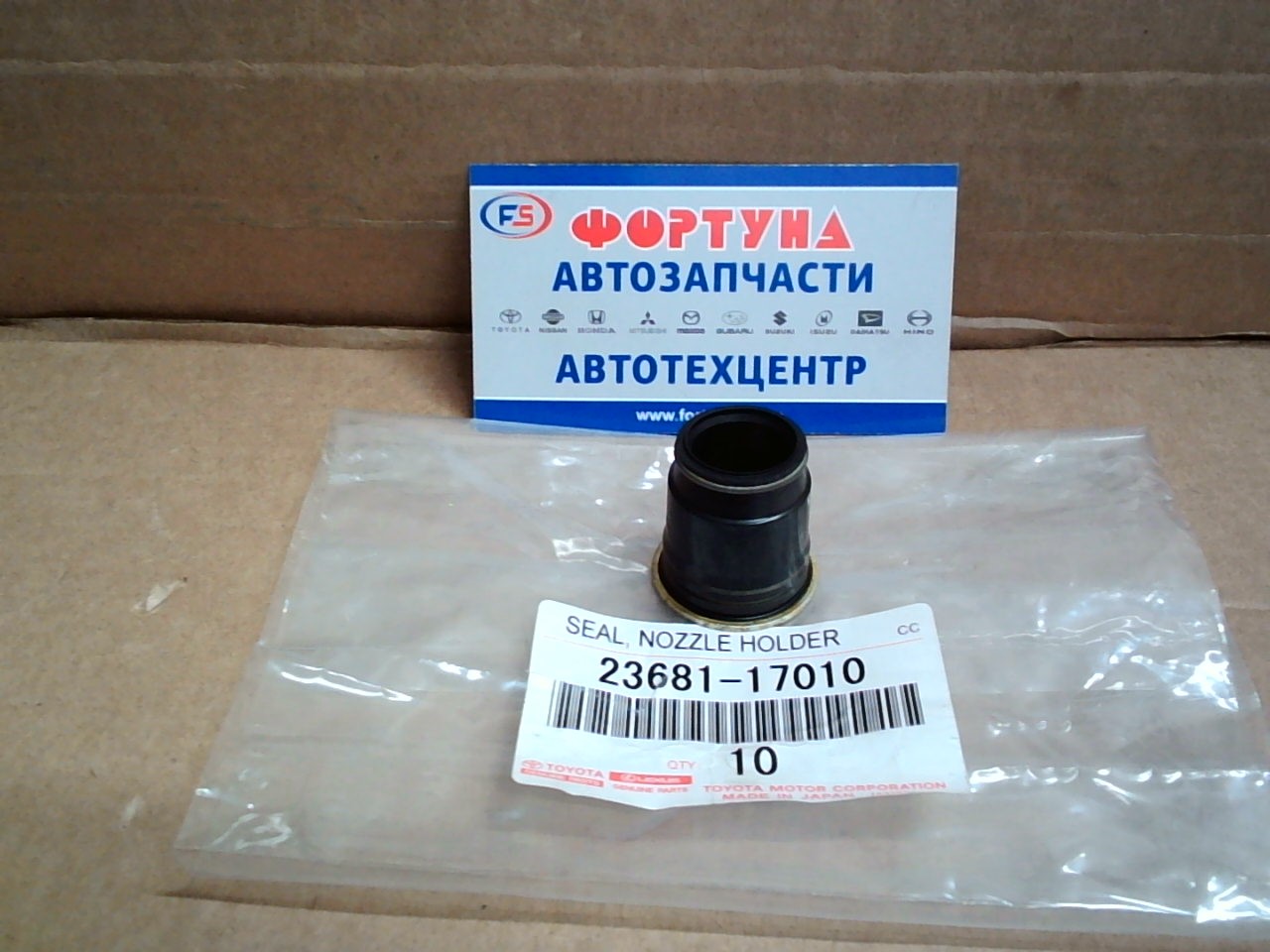 Сальник 16x28x28 [23681-17010] сальник форсунки TOYOTA /1HDFTE Land HDJ100,  15B/