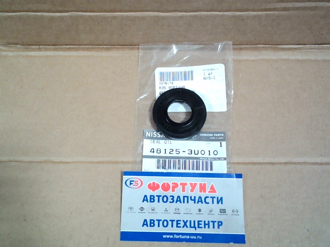 Сальник 20x43x7 NIS [48125-3U010] NISSAN /рулевая рейка CUBE, TIIDA,  Fielder 144/