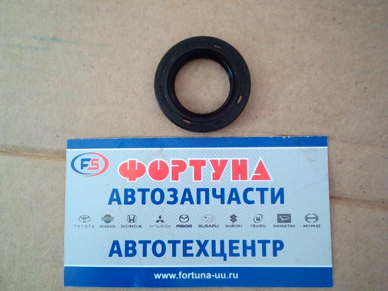 Сальник 20x32x5 [90029-21020] /AH0994E/ NOK