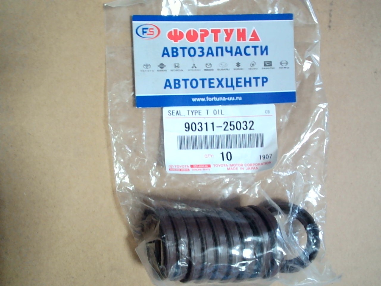 Сальник 25, 5x37, 5x6 TOY [90311-25032] TOYOTA