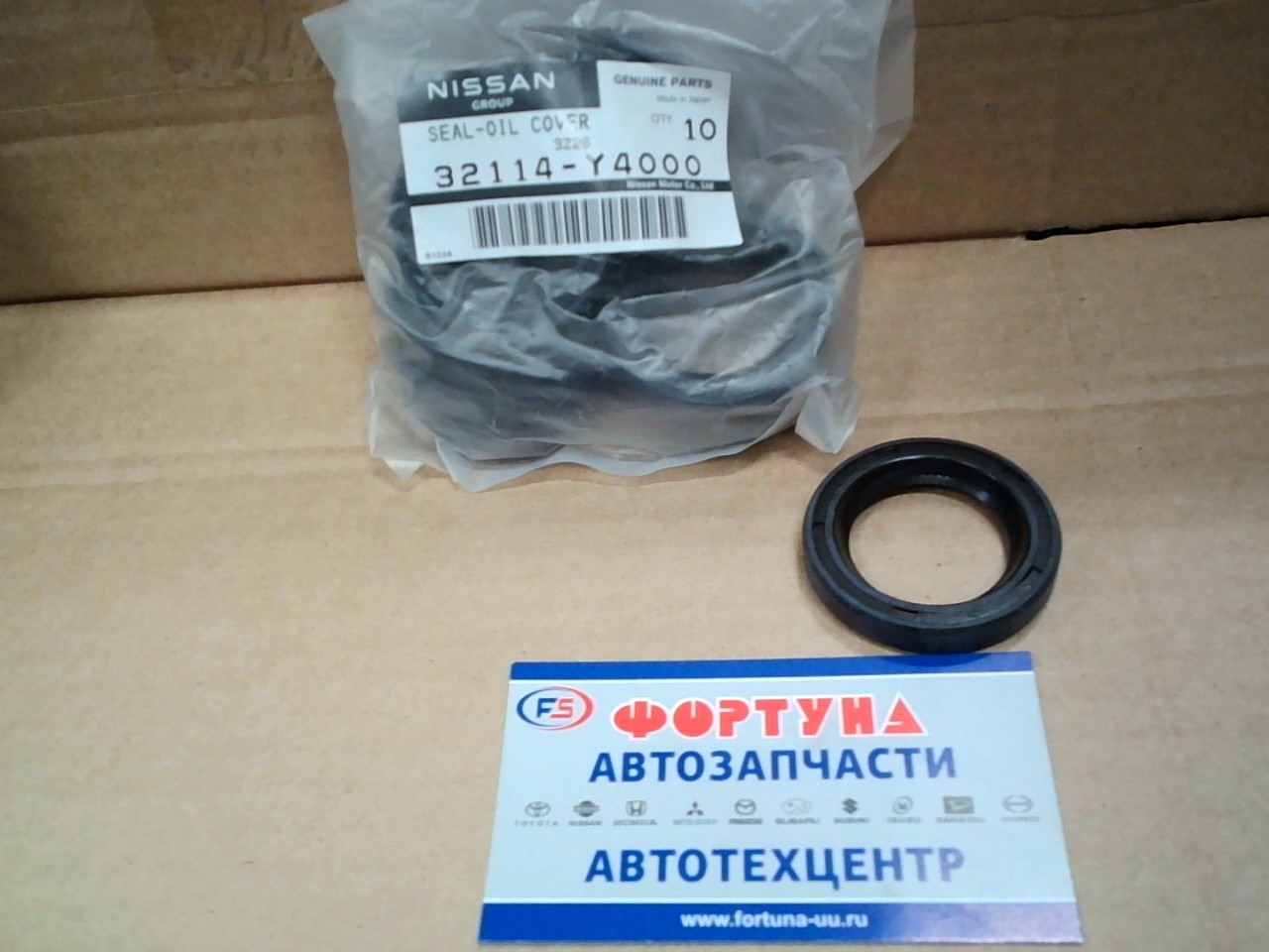 Сальник 30x45x8 NIS [32114-Y4000] AH1679G NISSAN /Первичного ВАЛА Patrol Y60/