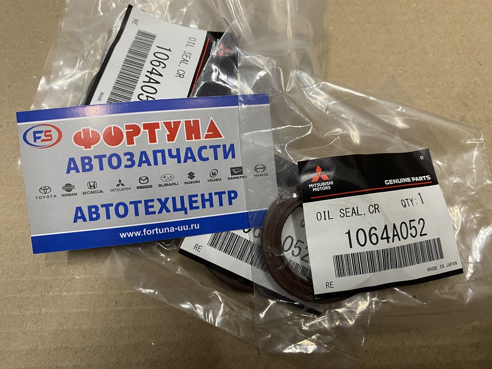 Сальник 31x45x7 MIT [1064A052/MD379845/MD329824/MD115245] MMC