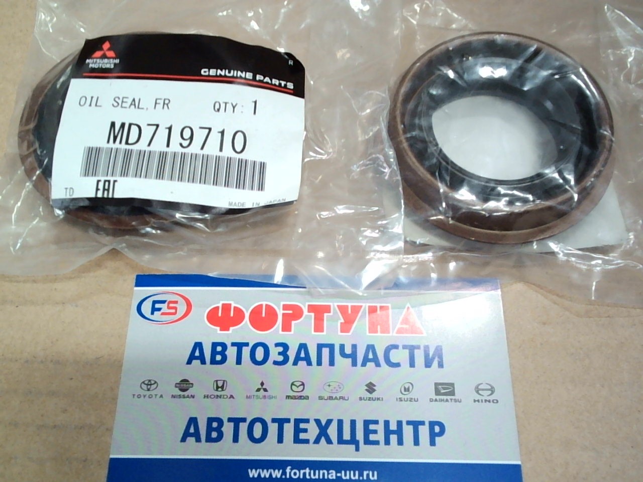 Сальник 34x54x10x16.5 MIT [MD719710] BH3340 MMC