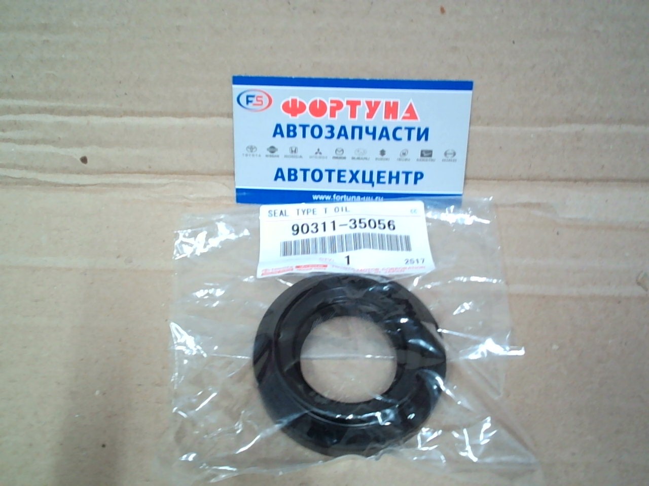 Сальник 35x64x10x16 TOY [90311-35056] TOYOTA /NCP95, NZE124, ZRE154, ACA31/