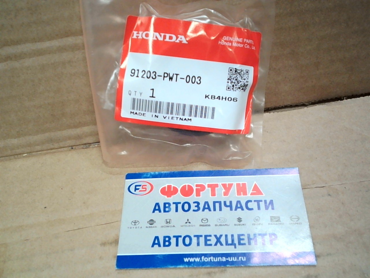 Сальник 35x50x8 HON [91203-PWT-003] HONDA /привод задний ЛЕВЫЙ CR-V RD1/