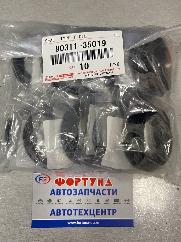 Сальник 35x55x8x15.5 [90311-35019] TOYOTA /риски в обе стороны/