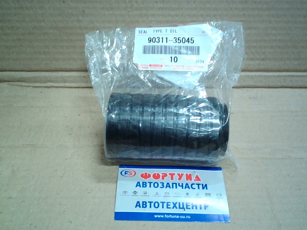 Сальник 35x55x9x15, 5 TOY [90311-35045] TOYOTA /риски в право/