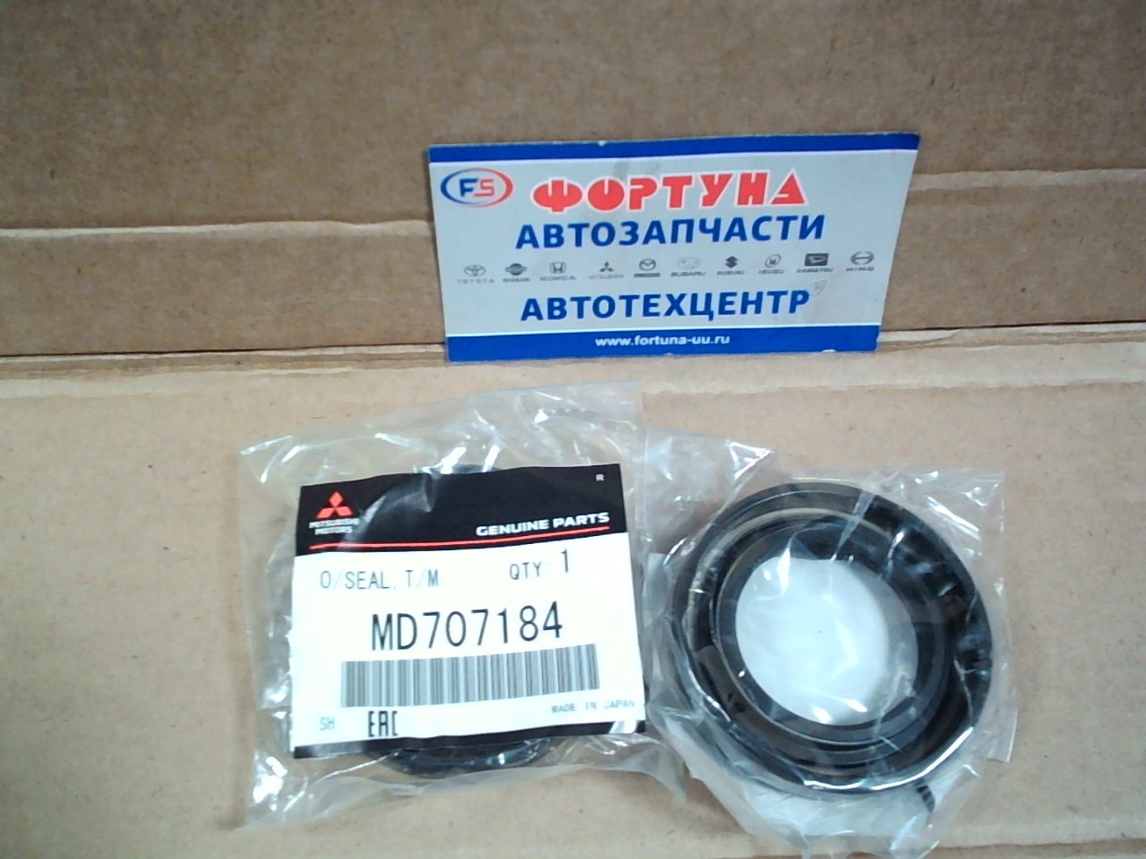 Сальник 35x56x8x11, 5 [MD707184] MMC