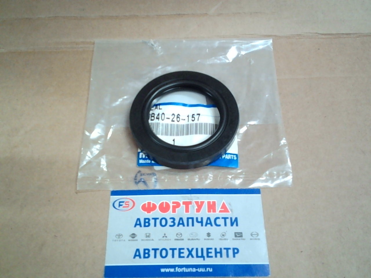 Сальник 48x70x10 MAZ [UB40-26-157] MAZDA /ступ.з.нар Proceed, Titan SY/