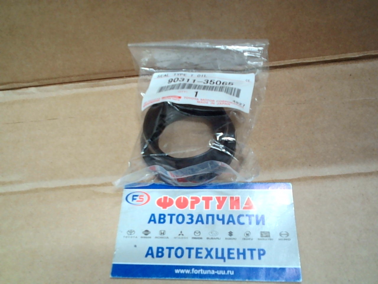 Сальник 35x54x9x21  (90311-35065/35051/35057)/MT035A31/BH3340K TOYOTA