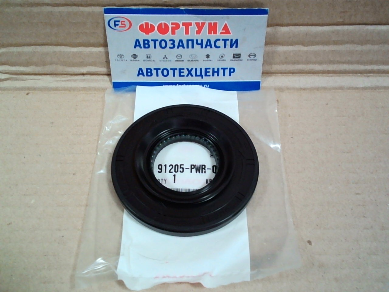 Сальник 35x76x8x11, 5 HON [91205-PWR-003] HONDA