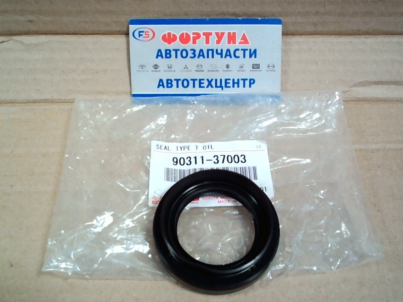 Сальник 37x58x10x16, 5 [90311-37003] TOYOTA