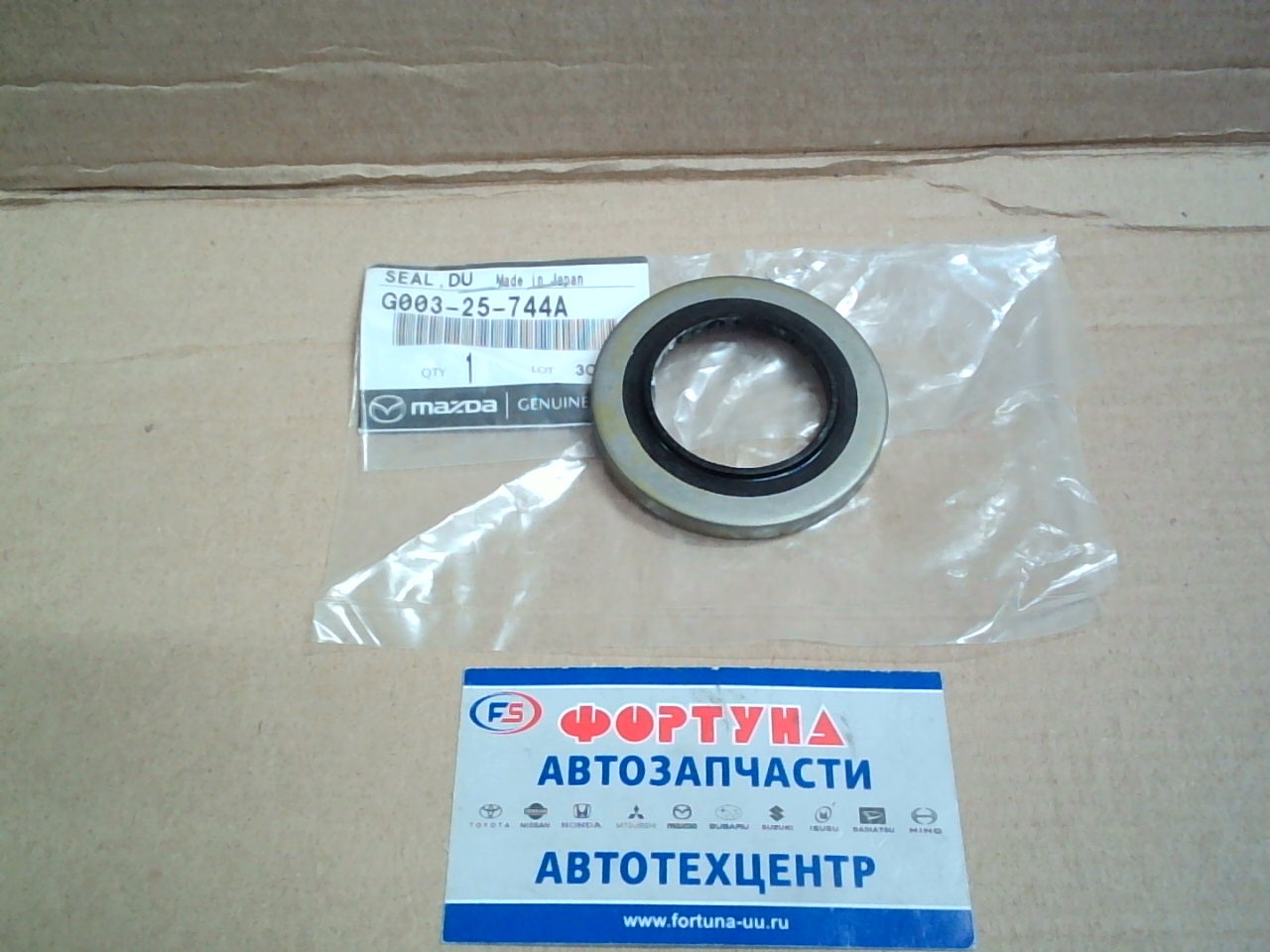 Сальник 37, 2x62, 15x5, 6x7, 5 MAZ [G003-25-744A] MAZDA