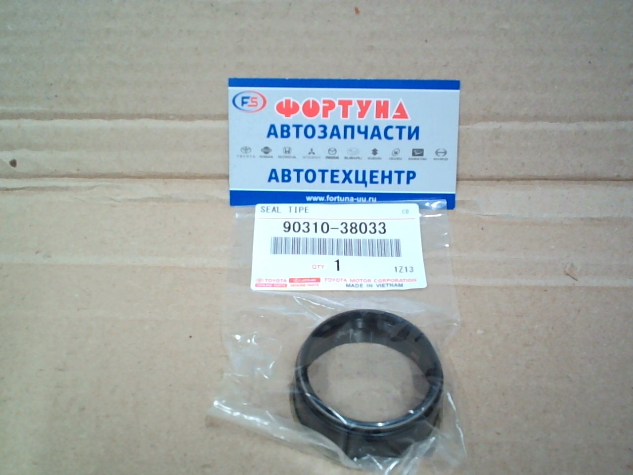 Сальник 38x44x17 TOY [90310-38033] TOYOTA /ст з/нар Dyna/